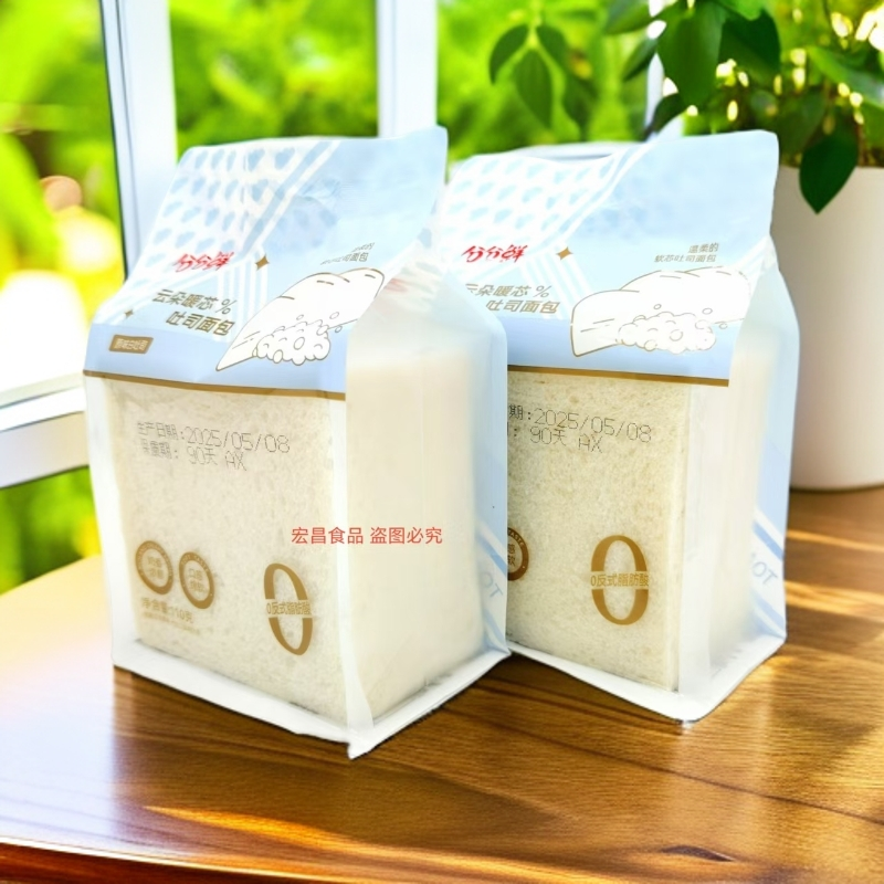 正品分分鲜110克五黑谷物云朵暖芯无边口袋吐司面包早餐休闲零食