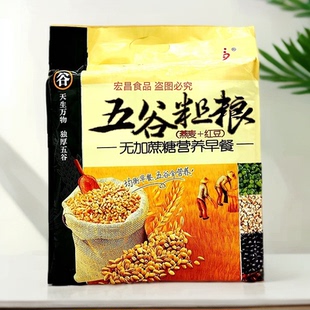 宝嘉力810g五谷粗粮红豆燕麦中老年无加蔗糖早餐热冲食品27小袋