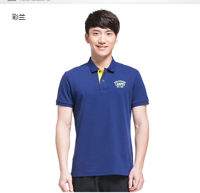 Polo sport homme XTEP - Ref 556638 Image 1