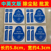 手机屏幕贴膜工具吸尘贴除尘膜干湿酒精包钢化膜纠正定位贴便捷引导标签纸去灰高清水凝引拔粘灰清洁不留残胶