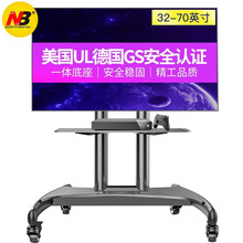 NB AVA1500-60-1P 电视机移动推车落地挂架32-75寸视频会议电视架