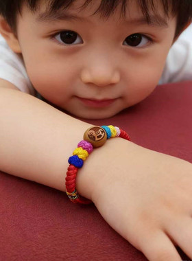 桃木生肖护身符儿童五彩绳