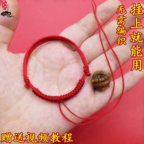 半成品diy可自系铜钱狗牙挂绳