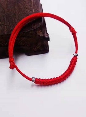 本命年红绳平安金刚结手链