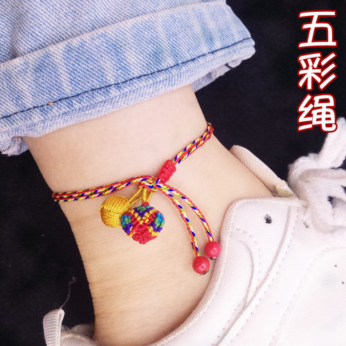 金绣球五彩粽子手绳脚链绳