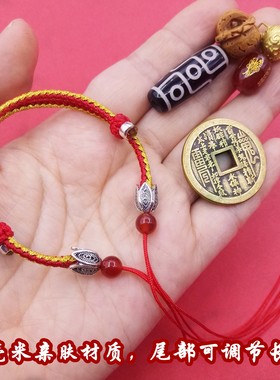 可调节手绳串珠半成品diy男女貔貅平安扣路路通天珠铜钱专用手串