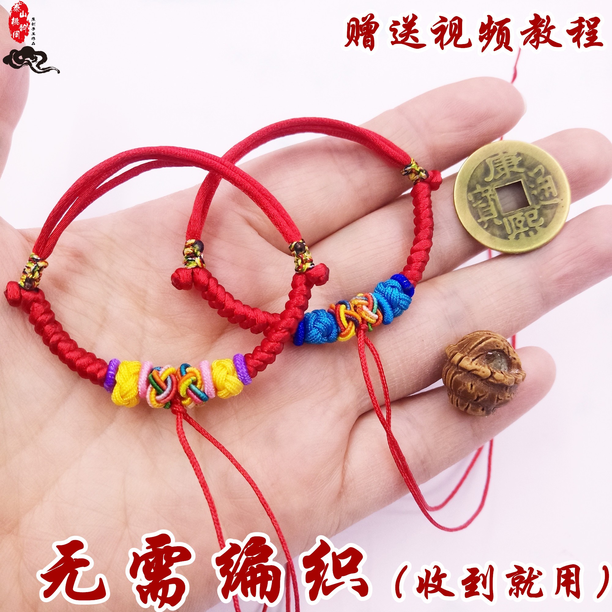 diy可自系铜钱狗牙黄金吊坠挂绳