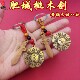 马年护岁本命年化解红绳桃木剑黄铜太极八卦镜钥匙扣挂件车挂饰件