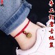 桃核胡篮木脚链金刚结女红绳玛瑙生肖本命年好运平安脚绳男可调节