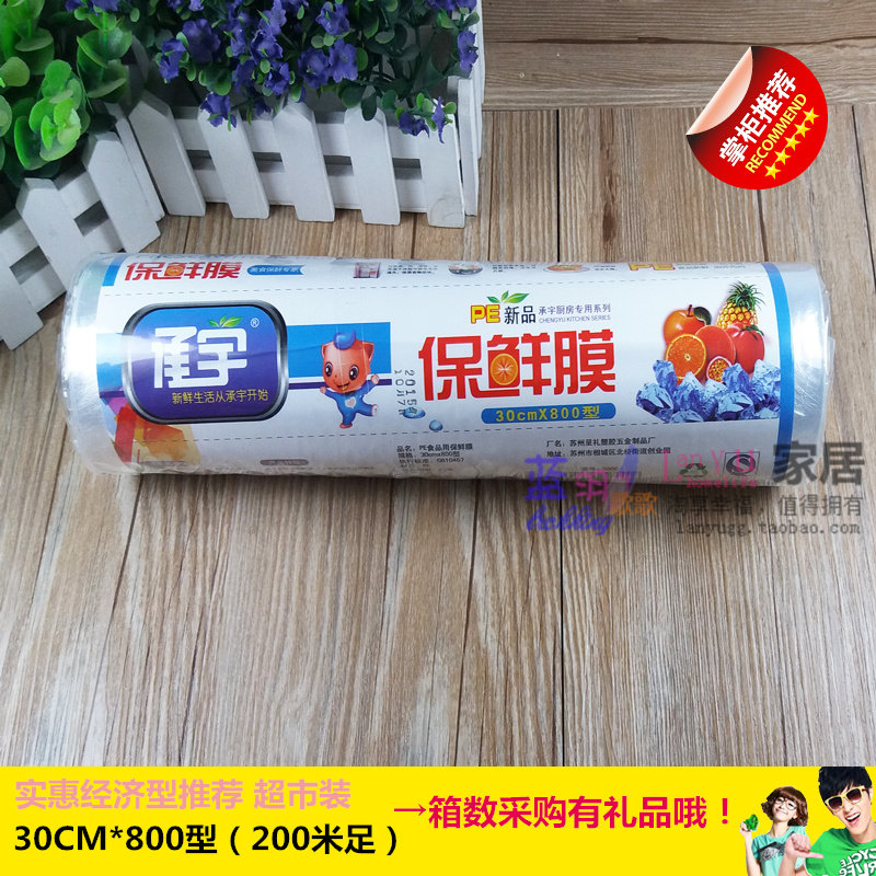 美发店家用冰箱大卷pe食品微波炉