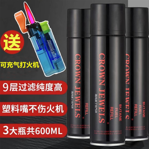 高纯度气体金字塔打火机通用型