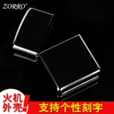 Ветрозащитная универсальная зажигалка на керосине, ультратонкие медные аксессуары