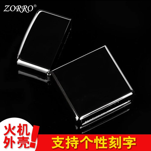 Ветрозащитная универсальная зажигалка на керосине, ультратонкие медные аксессуары