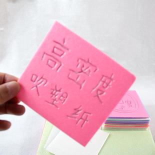 高密度单层正方形吹塑纸儿童版画专用吹塑纸版画初学者专用纸板