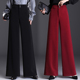 肥腿裤 2025秋冬直筒阔腿裤 女 高腰大脚裤 垂感免烫舞裤 女长裤 女甩裤
