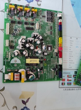 原装电脑板PCB-HTSD035-140902A-C-V03主板1809099.E 线路板