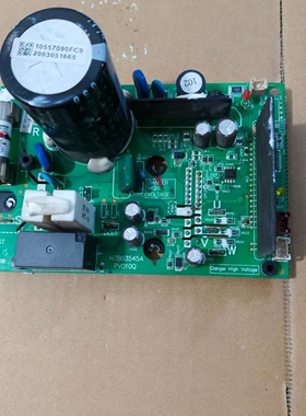 全新原装 海信日立中央空调 外机主板H7B03545A H7B01933A PV010Q