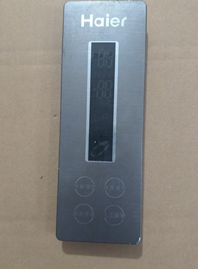 0061800043 0061800044 0061800045 0064000559A 海尔冰箱显示板