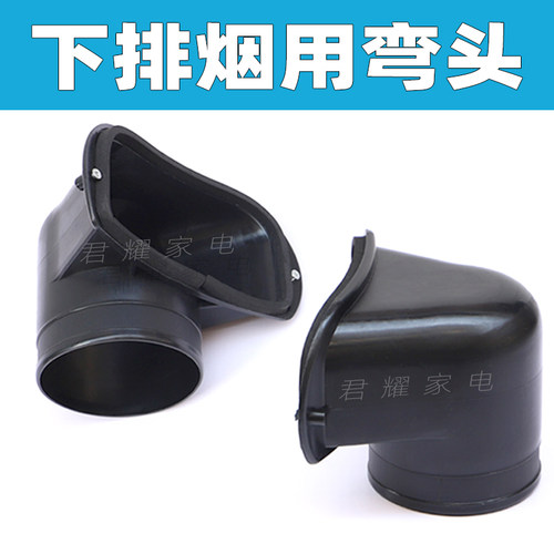 商用下排烟火锅烤肉设备配件