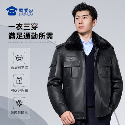 绵羊皮蜀黍家皮衣外套