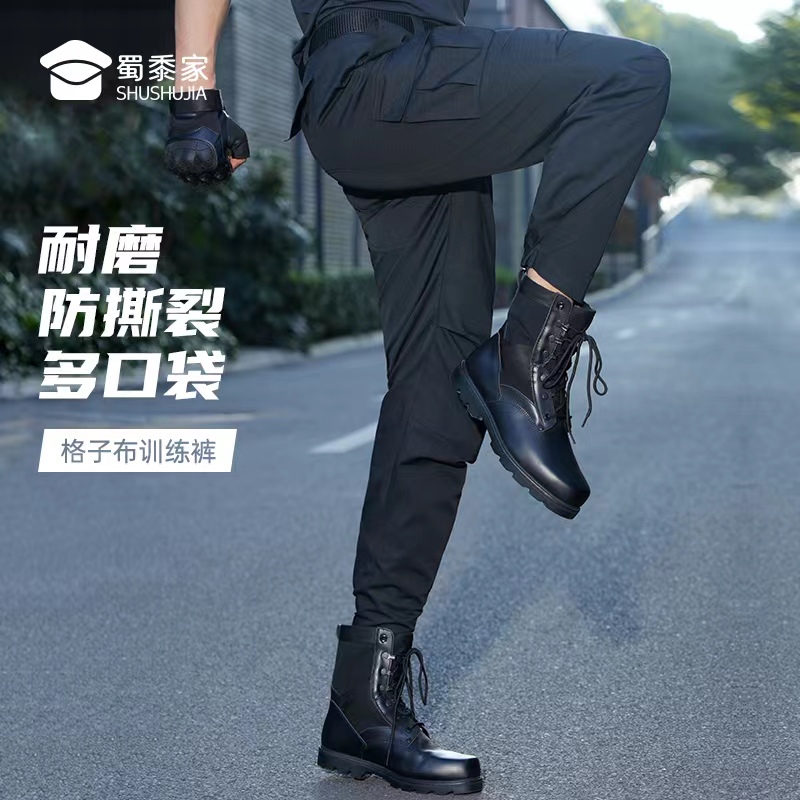 蜀黍家升级款格子布训练裤耐磨