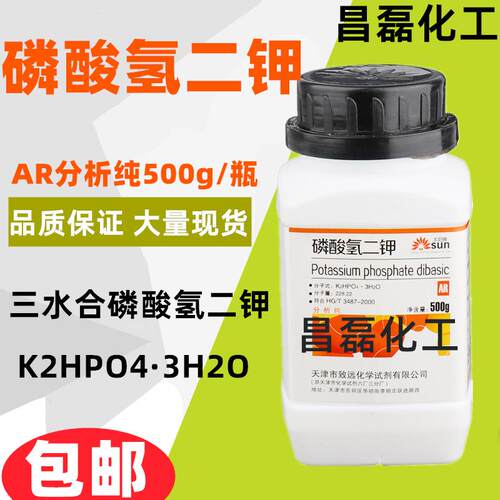 磷酸氢二钾 三水合 K2HPO4-3H2O 分析纯 AR500g 化学试剂天津致远