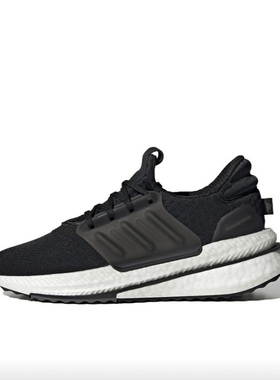 Adidas/阿迪达斯X_PLRBOOST SHOES男女耐磨跑步鞋ID9442