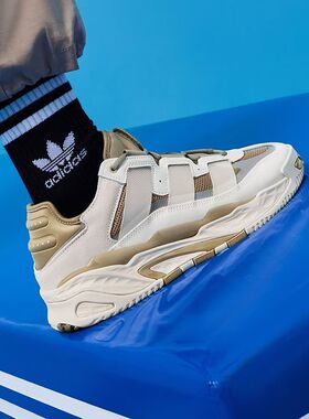 Adidas/阿迪达斯三叶草老爹鞋男女复古运动休闲鞋 GY8567