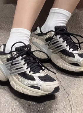 adidas阿迪达斯2026年春上新款ADISTARXLG老爹运动跑鞋IF6936