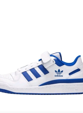 Adidas阿迪达斯FORUM LOW三叶草男女运动休闲低帮耐磨板鞋 FY7974