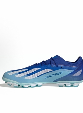ADIDAS阿迪达斯X CRAZYFAST.1 AG短钉人草飞盘比赛男球鞋IF0163