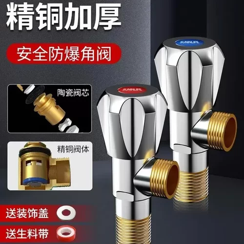 源头跨境全铜角阀加厚三角阀冷热通用大流量4分黄铜纯铜热水