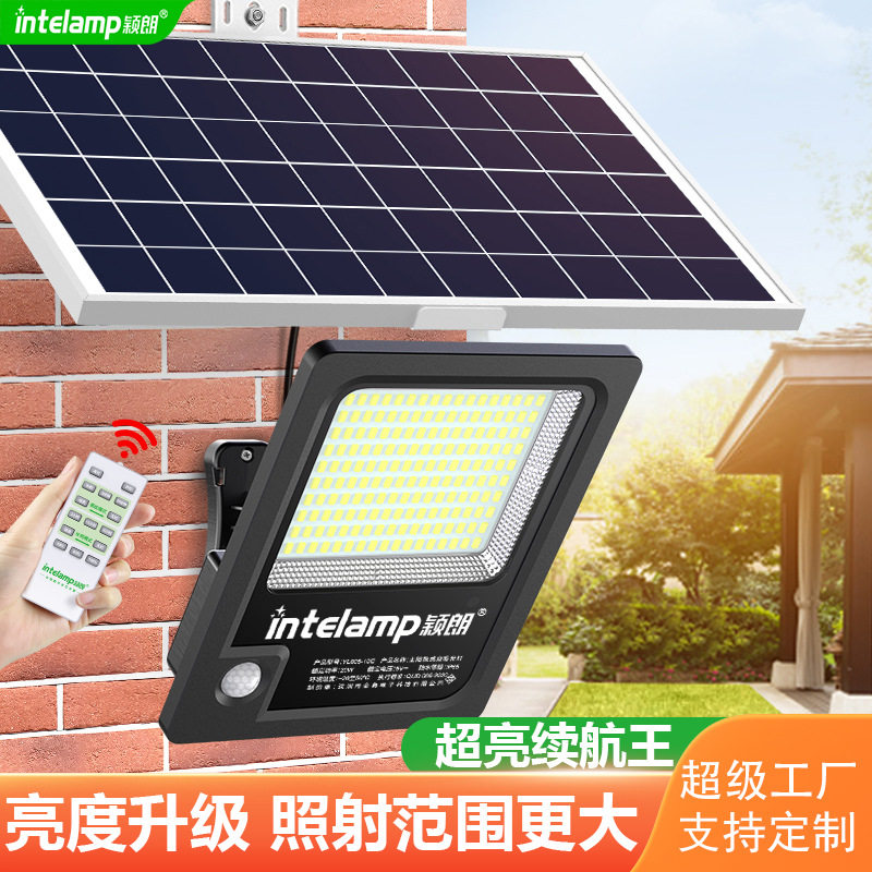 个颖朗太阳能户外灯智能感应壁灯庭院花园过道大功率防水照明路灯