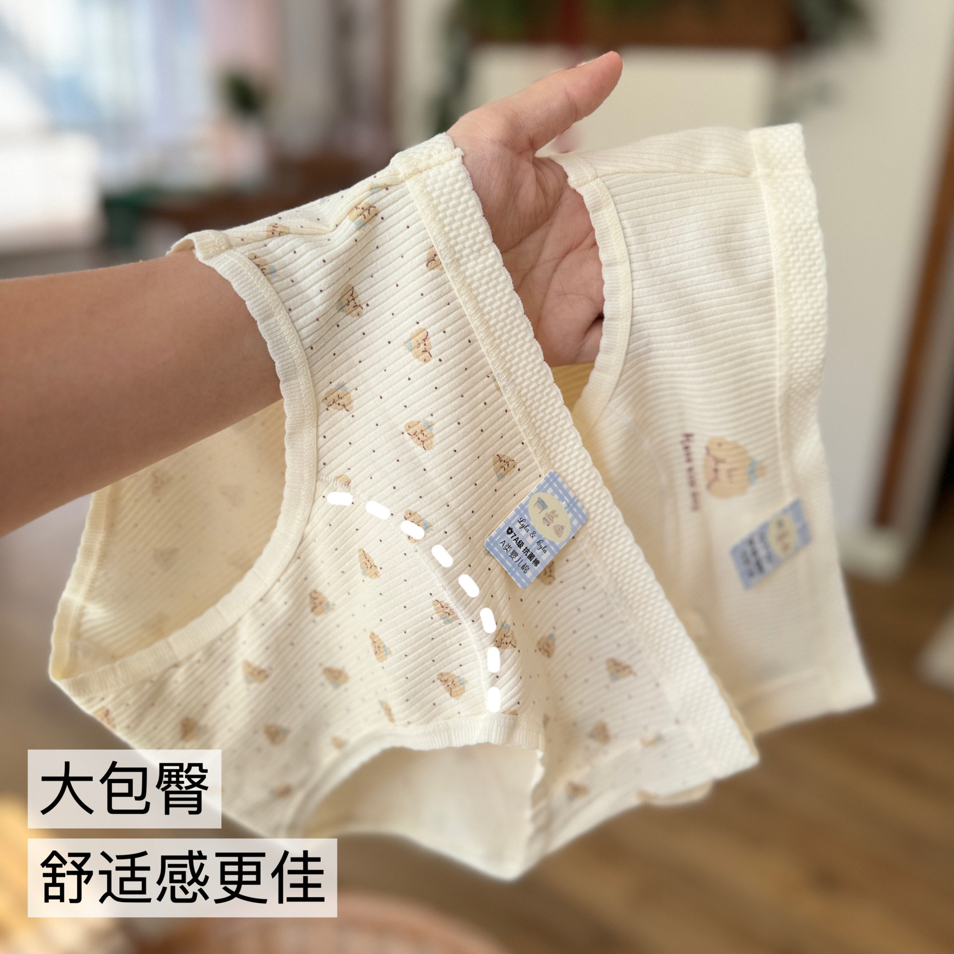 咔喵原创18厘米加长裆7A级抗菌内裤少女春季新款A类婴儿棉三角裤,女士内衣/男士内衣/家居服,男三角内裤,淘宝优惠券,粉丝福利购,淘宝优惠卷