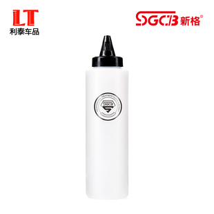 新格300ml分蜡瓶抛光蜡分装瓶液体分流瓶研磨剂分装罐分配瓶