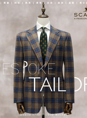 SCABAL世佳宝世家宝格纹西装客量身定做手工定制上海宁波上门测量
