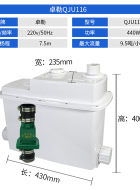 ZOELLER卓勒QJC200污水提升泵QJU116全自动污水提升器别墅地下室