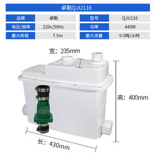 ZOELLER卓勒QJC200污水提升泵QJU116全自动污水提升器别墅地下室