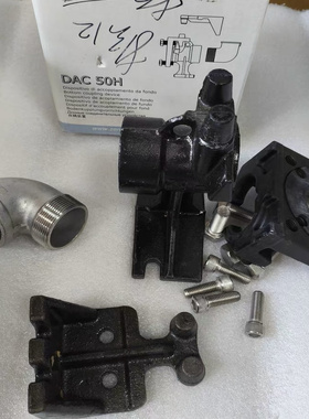 泽尼特自耦装置密封圈污水泵耦合zenit DAC 50H耦合器潜水泵配件