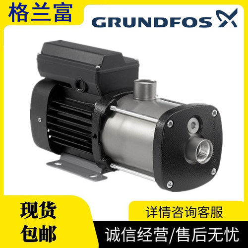 Grundfos格兰富水泵CM5-3增压泵