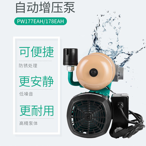 WILO威乐水泵PW-175/177EAH增压