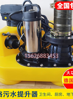 军格污水提升泵Compli300E污水提升器地下compli400e德国进口技术