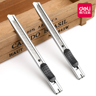 小号美工刀2052学生金属壳 得力2053合金刀片 附折刀器文具小刀