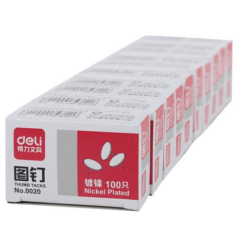 金属图钉得力彩色圆头