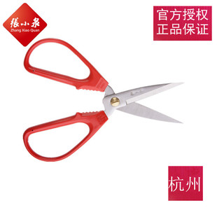 张小泉不锈钢民用剪HS-145家用大号170剪刀办公塑柄学生小号剪刀