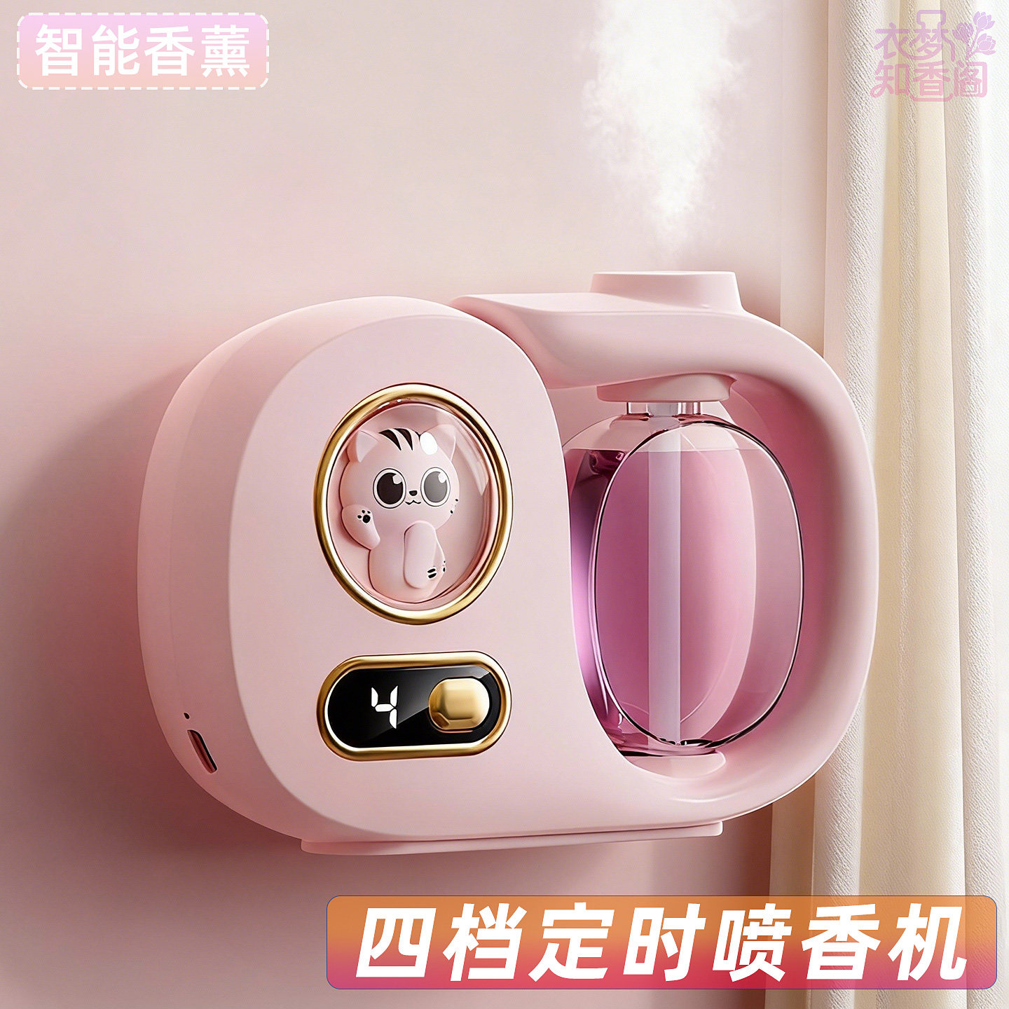 招财猫自动喷香机数显香薰机