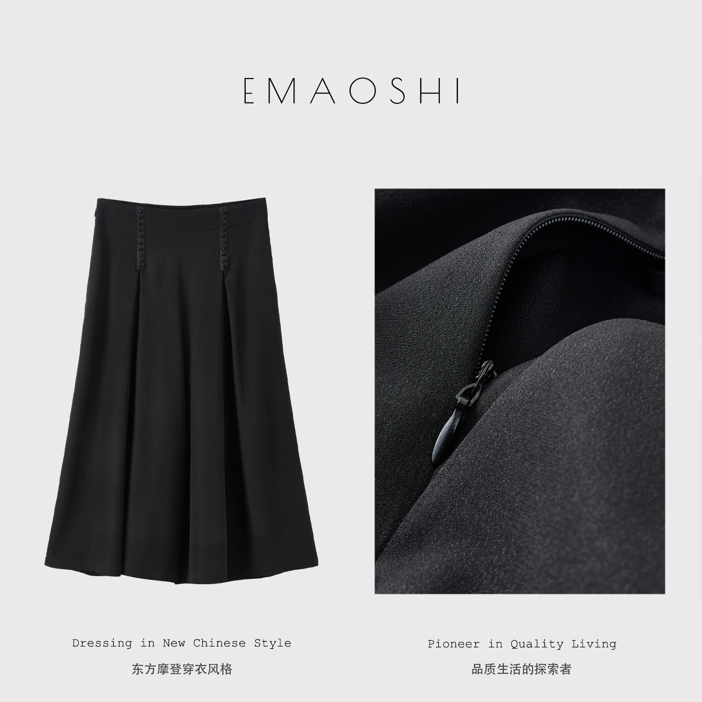 峨髦士 100桑蚕丝重绉裙裤 黑色真丝阔腿裤宽松垂感八分裤