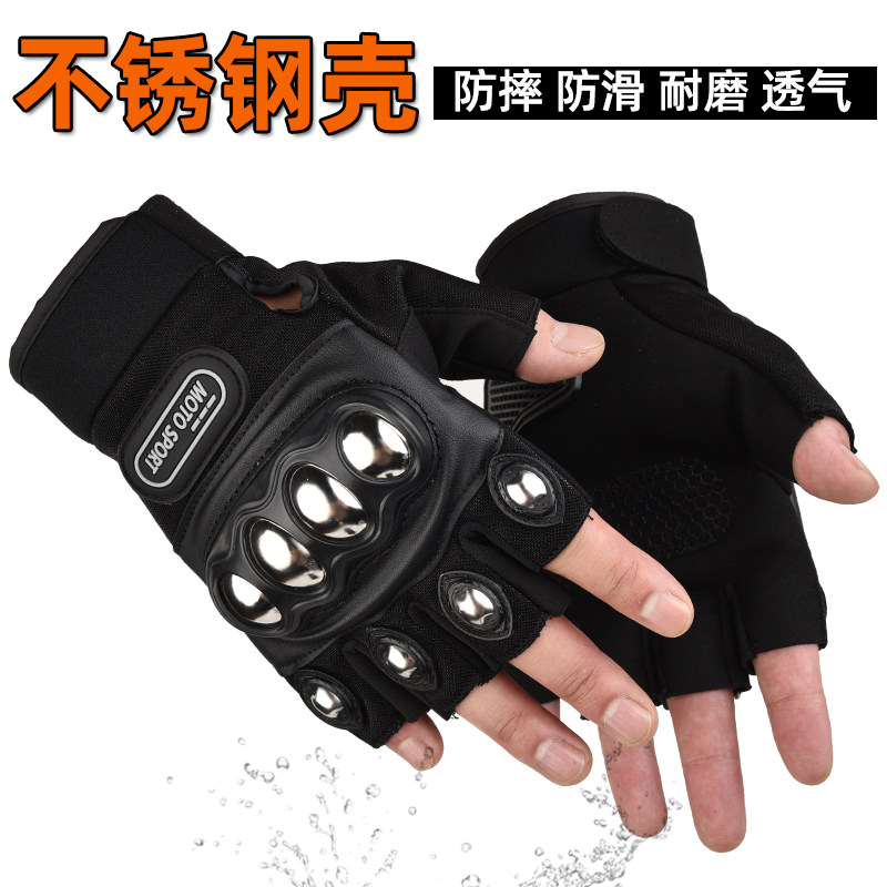 MOTORCYCLE ANTI-DROP STAINLESS STEEL HARD SHELL HALF FINGER GLOVES MENS RIDING MOUNTAIN BIKE RIDING EQUIPMENT