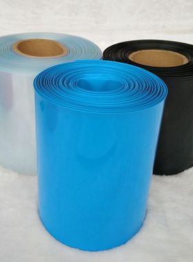 宽250mm Φ158m 蓝色 PVC热缩管 模型配件 热缩膜 电池皮套封装
