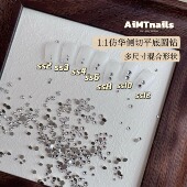 AiMTnails新款 仿华33切平底圆钻K9平底圆钻 美甲钻饰品